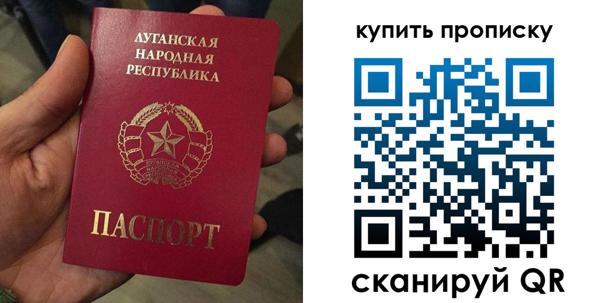 прописка для работы в Боровичах
