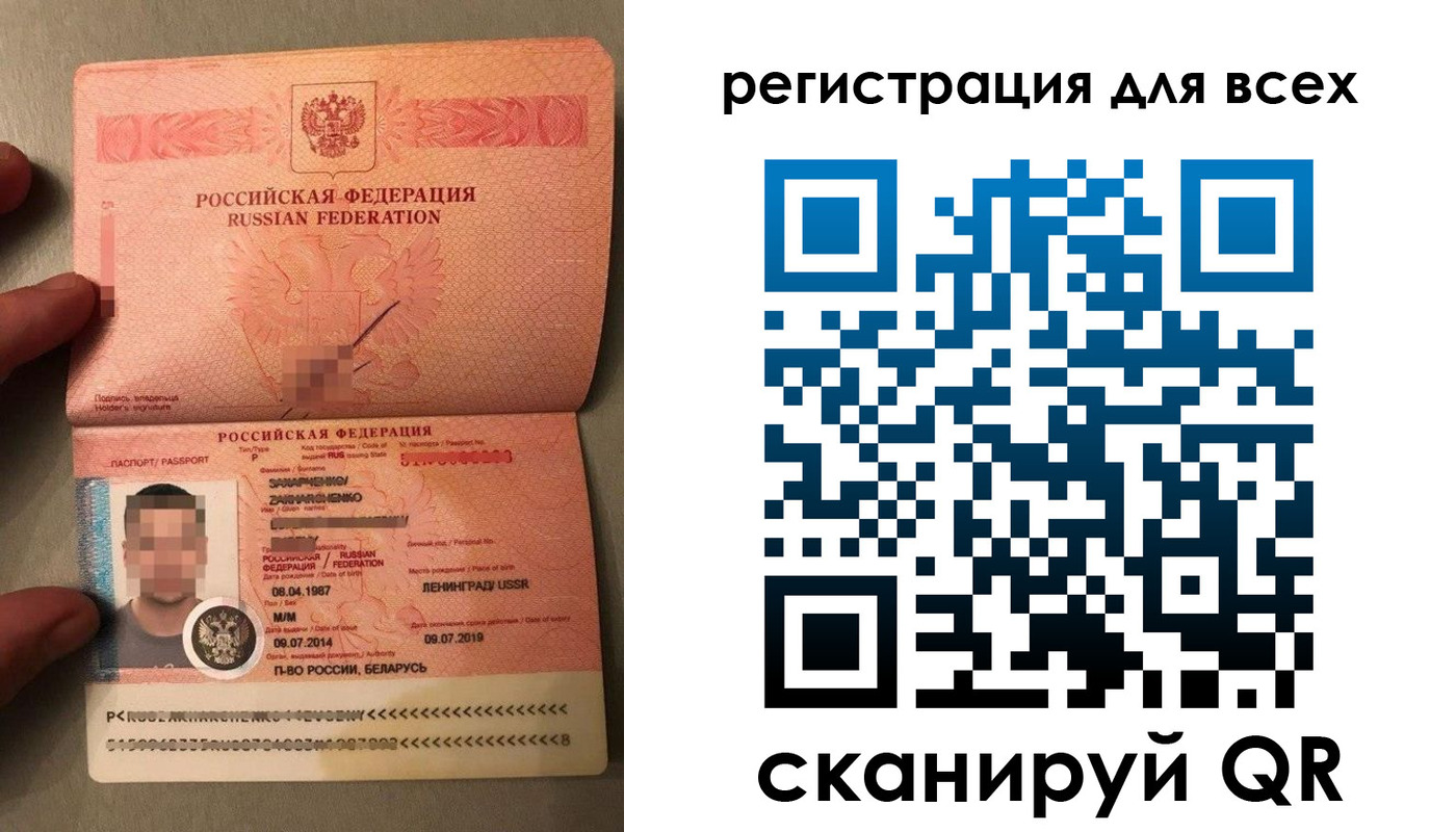 прописка от собственника в Боровичах